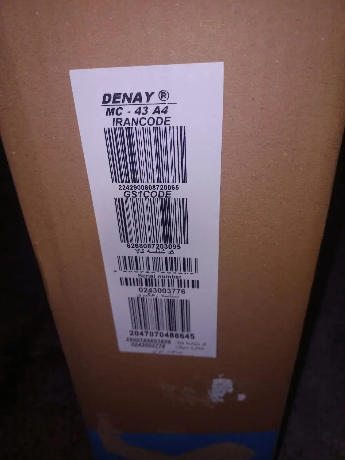 تلوزیون دنا ۴۳ هوشمند|تلویزیون و پروژکتور|رشت, گیل|دیوار