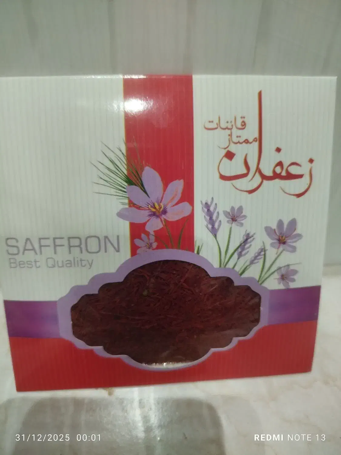 هل و زعفران|خوردنی و آشامیدنی|مشکین‌دشت, |دیوار