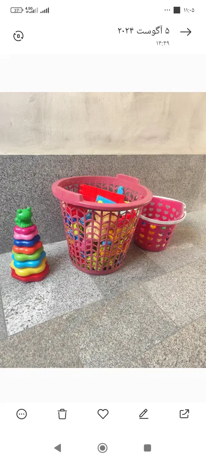 اسباب بازی|اسباب‌بازی بچه|صومعه‌سرا, |دیوار