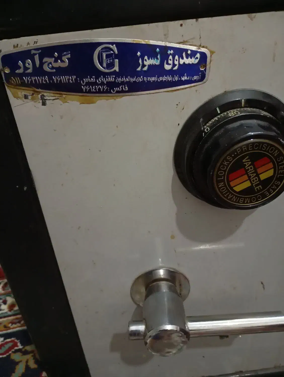 گاو صندوق|ابزارآلات|مشهد, تبادکان|دیوار