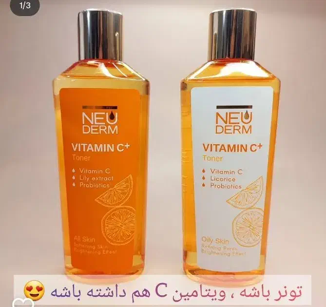 محصولات روتین پوستی|آرایشی، بهداشتی، درمانی|اردبیل, |دیوار