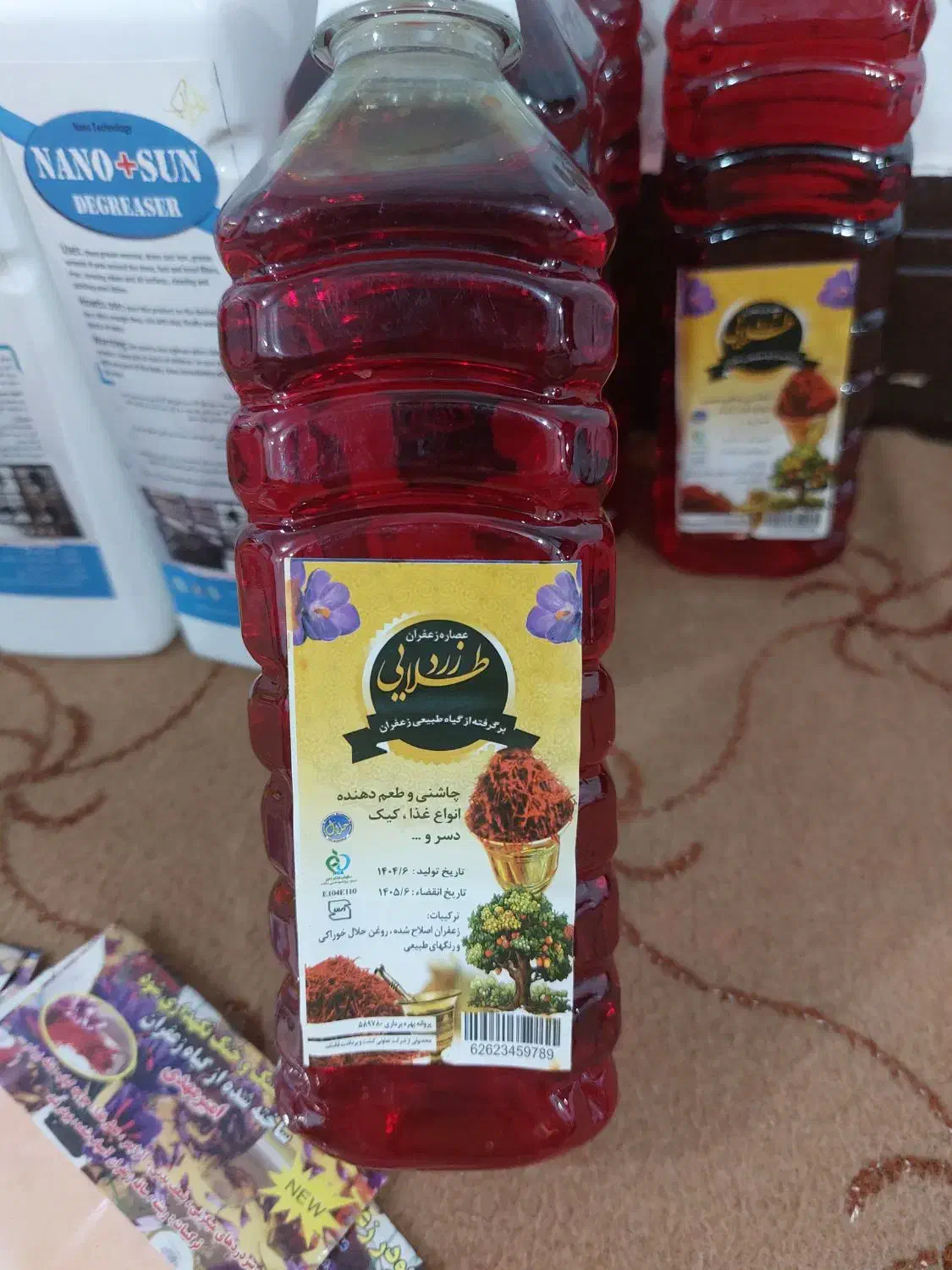 چربی زدا و پودر زعفران و عصاره و شوینده|مواد شوینده و دستمال کاغذی|بندر ماهشهر, |دیوار