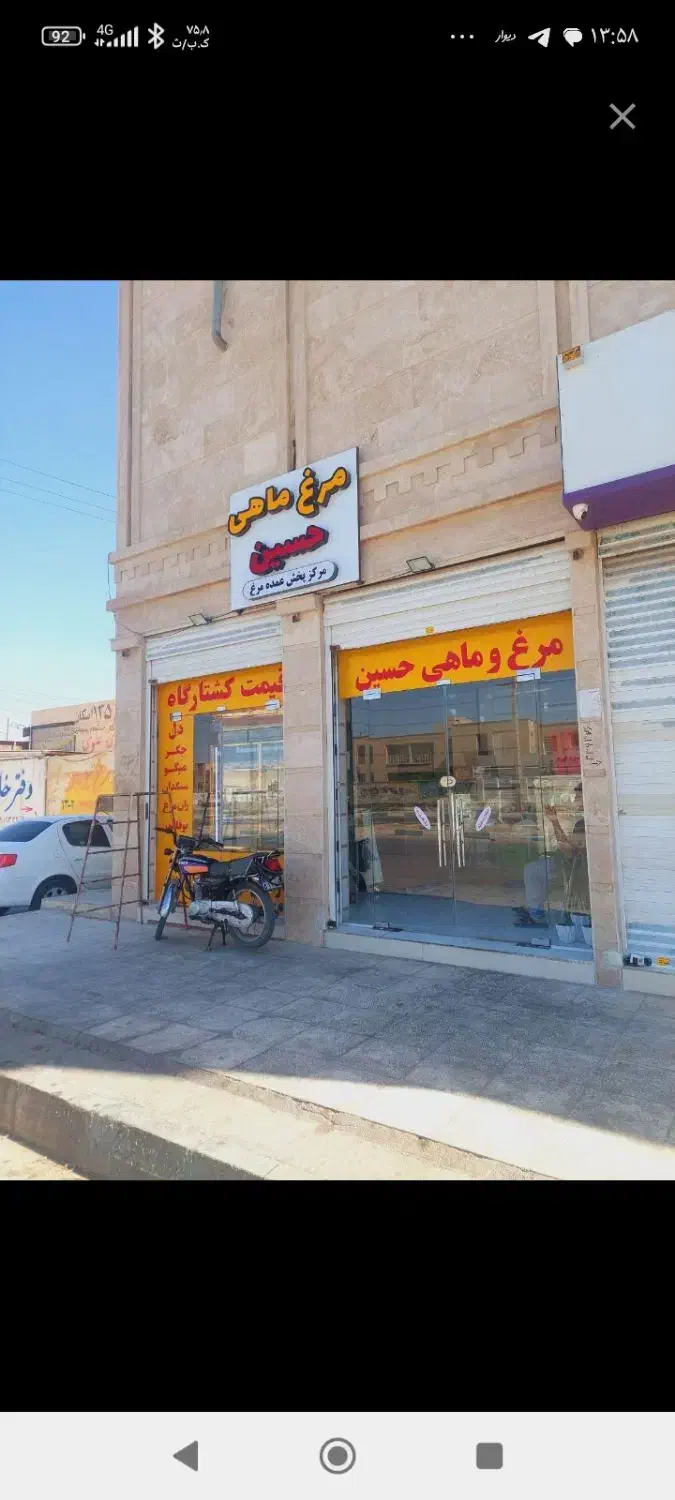 استخدام کارگر ساده تخته کار|استخدام خدمات فروشگاه و رستوران|اهواز, کوی مهدیس|دیوار