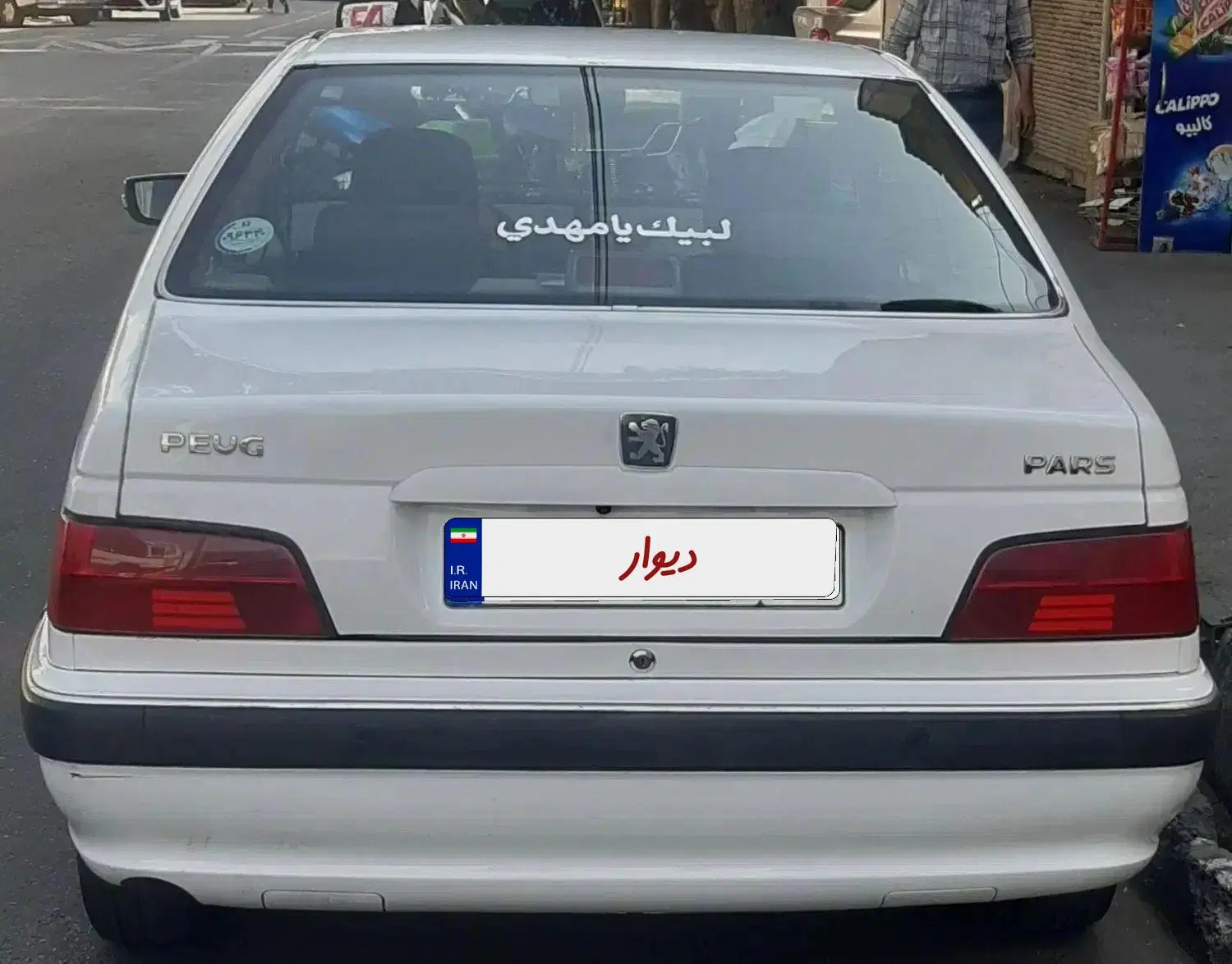 پژو پارس xup7 مدل آخر ۱۴۰۱|خودرو سواری و وانت|تهران, یافت آباد جنوبی|دیوار