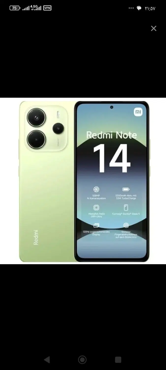 redmi note 14|موبایل|فیروزآباد (فارس), |دیوار