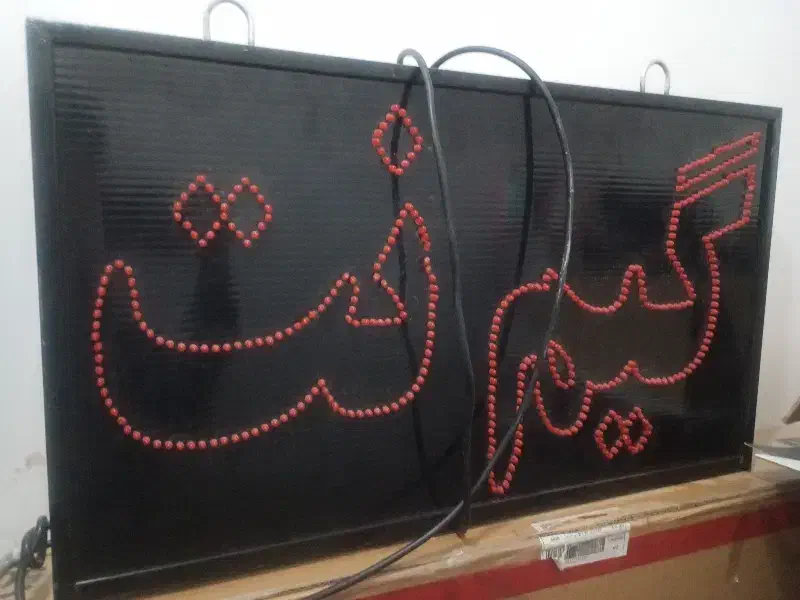 تابلو گیم نت|ریسه و چراغ تزئینی|کرمان, |دیوار