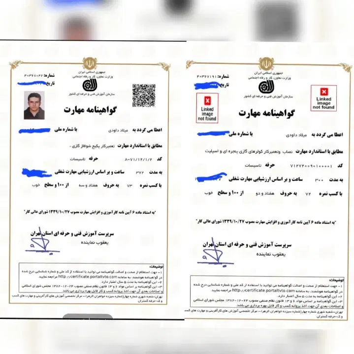 سرویسکار،تعمیرکار پکیج.آبگرمکن.رادیاتور.کولرگازی|خدمات پیشه و مهارت|تهران, جنت‌آباد شمالی|دیوار