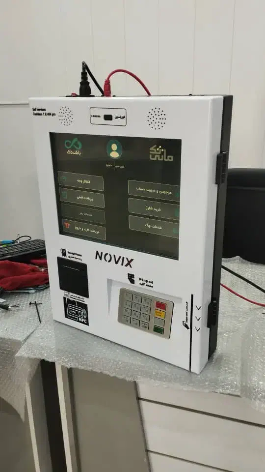 کشلس دیواریNOVIX(فروش اقساطی)|فروشگاه و مغازه|رشت, سعدی (تختی)|دیوار