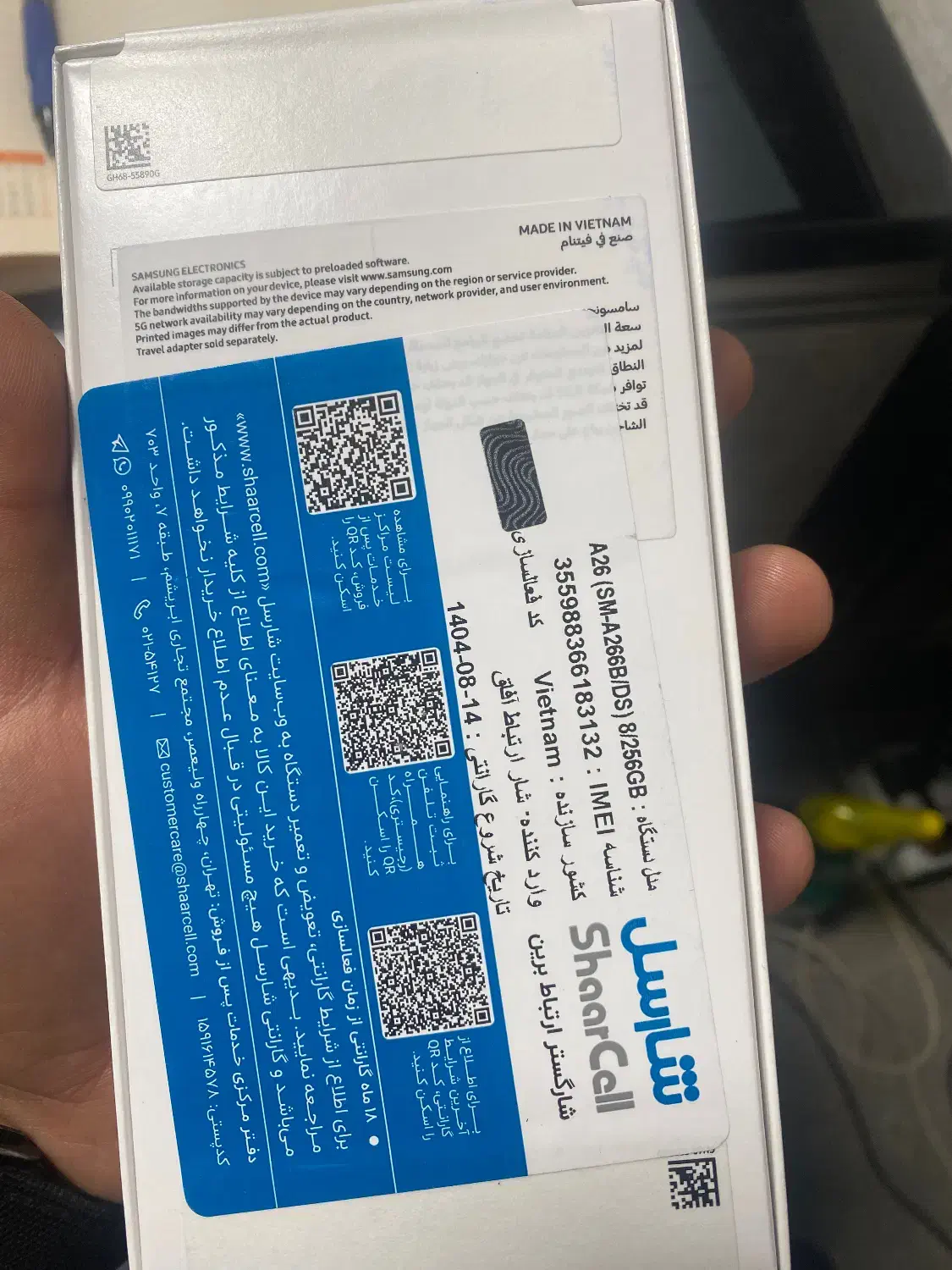 گوشی سامسونگ a26 256|موبایل|تهران, تهرانپارس غربی|دیوار