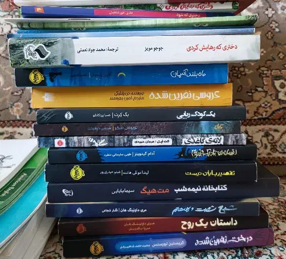 رمان نوجوانان|کتاب و مجله ادبی|قم, نیروگاه|دیوار