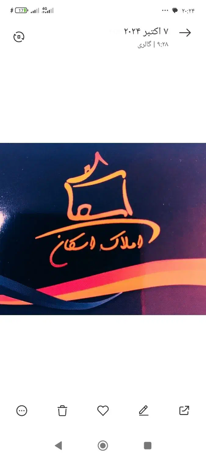 پیش فروش محله کیو|پیشفروش املاک|خرمآباد, |دیوار