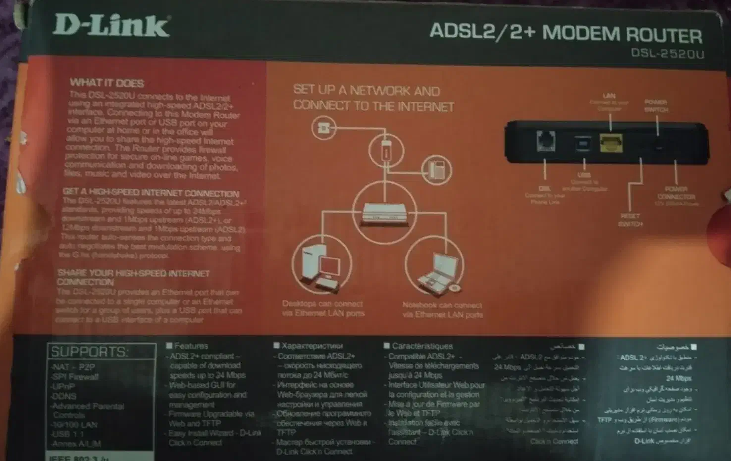 مودم روتر ثابت آکبند|مودم و تجهیزات شبکه|آبادان, |دیوار