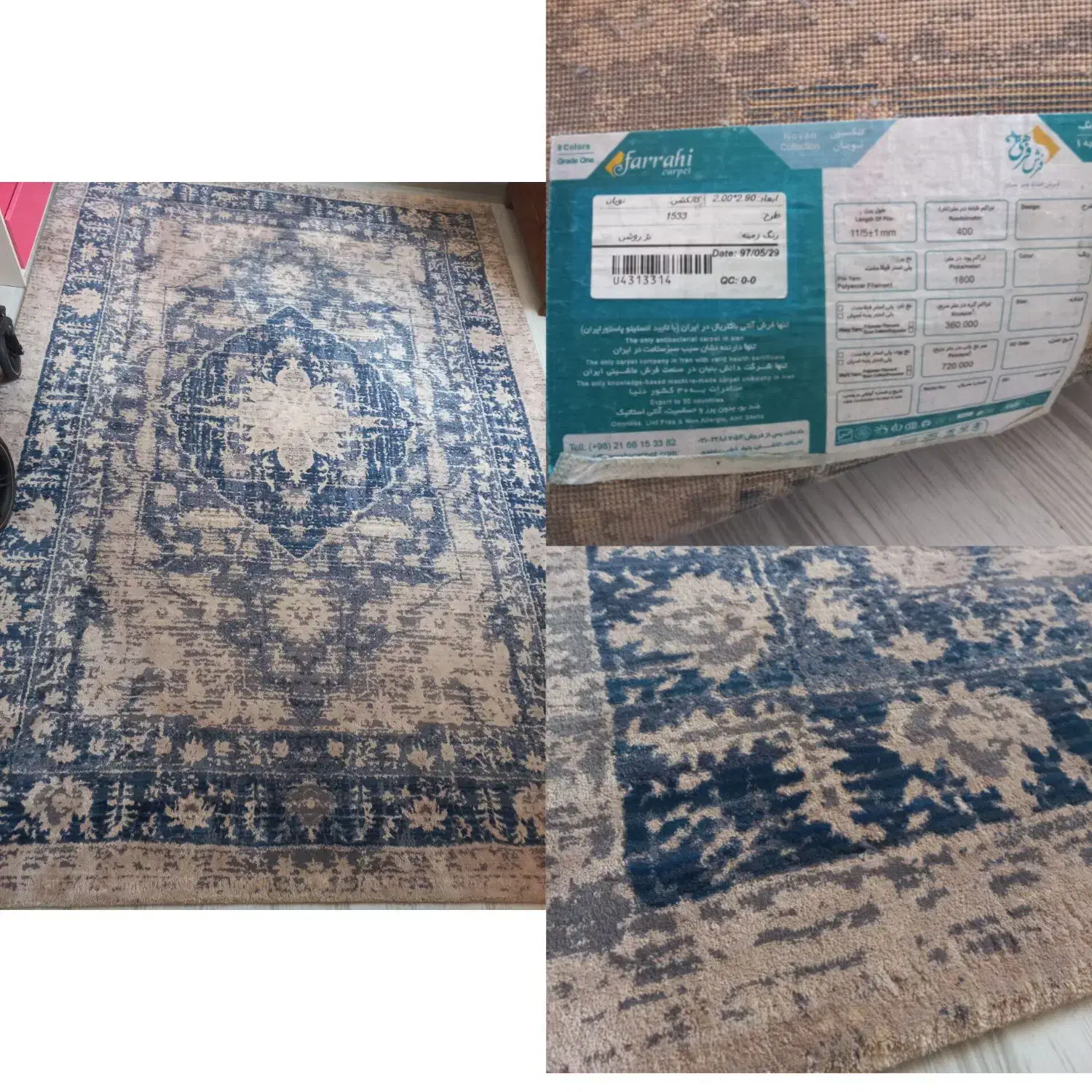 فروش  یک جفت فرش ۶متری کاملا سالم|فرش|بندرعباس, |دیوار