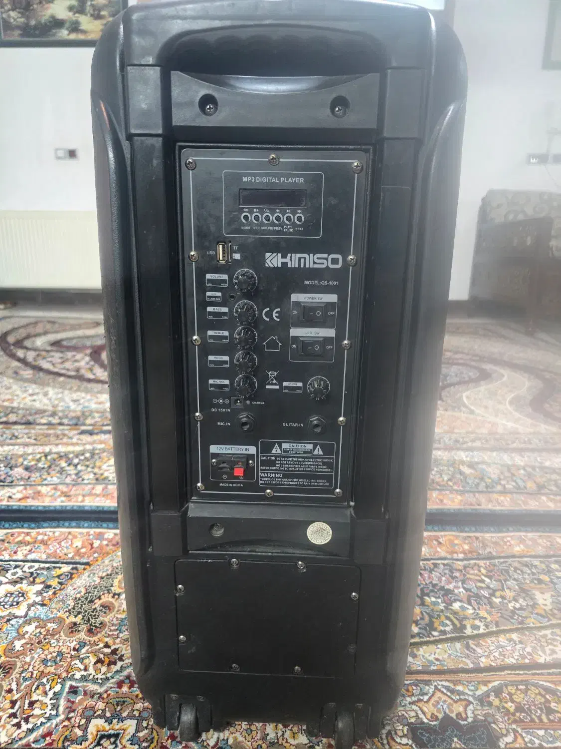 اسپیکر شارجی|صوتی و تصویری|مبارکه, |دیوار