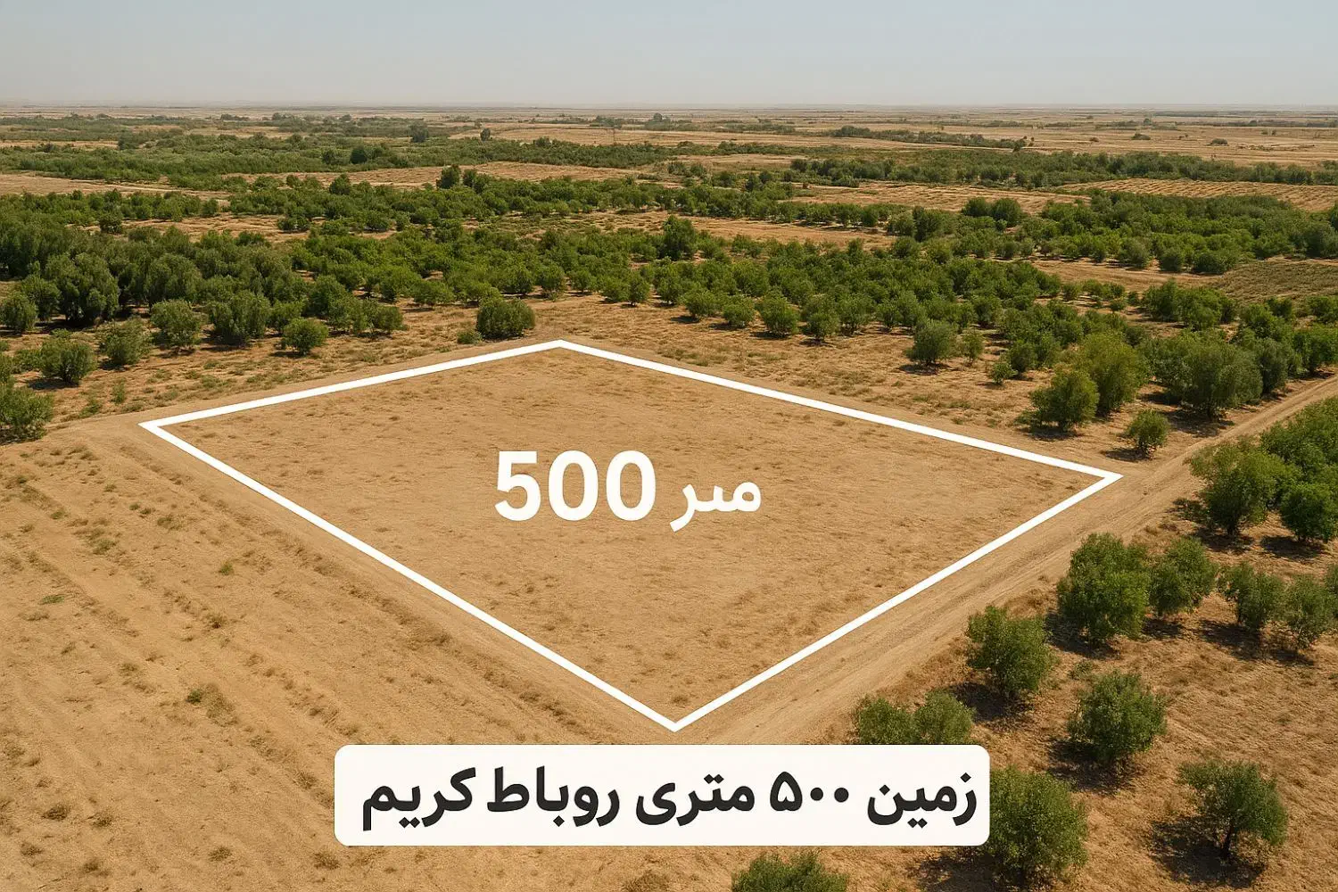 زمین پانصد متری عطر یاس رباط کریم زیر قیمت|فروش زمین و ملک کلنگی|رباط‌کریم, رباط‌کریم|دیوار