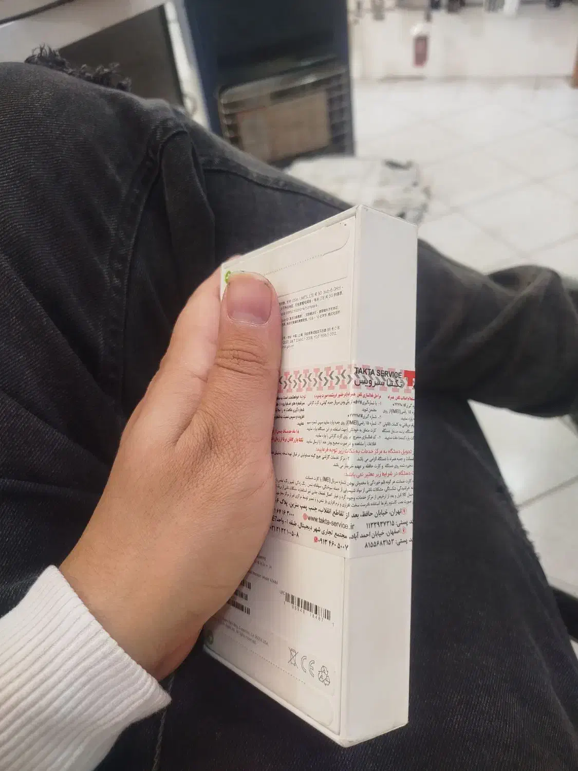 14ch128|موبایل|کرج, بنیاد|دیوار