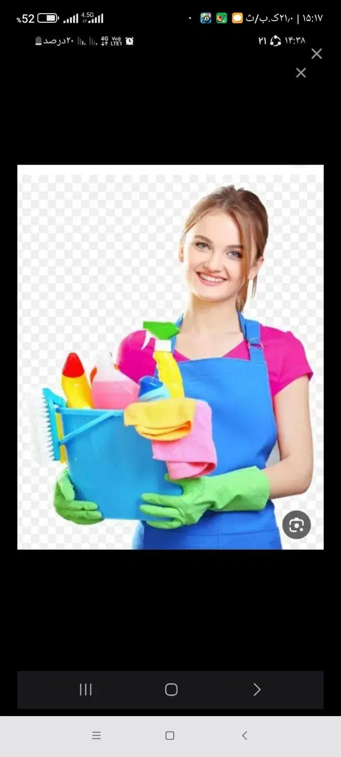 شرکت خدماتی ونظافتی|خدمات نظافت|رباطکریم, رباطکریم|دیوار