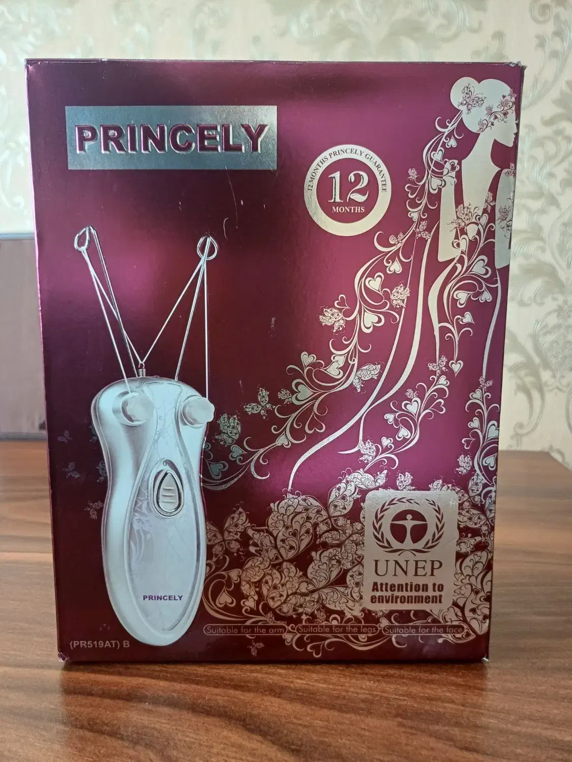 بند انداز|آرایشی، بهداشتی، درمانی|تهران, تختی|دیوار