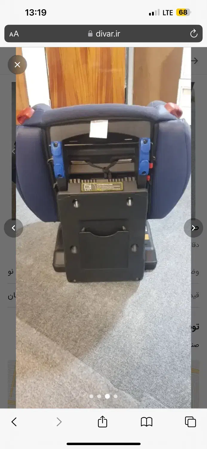 صندلی ماشین مدل baby4life|تخت و صندلی بچه|تهران, افسریه شمالی|دیوار