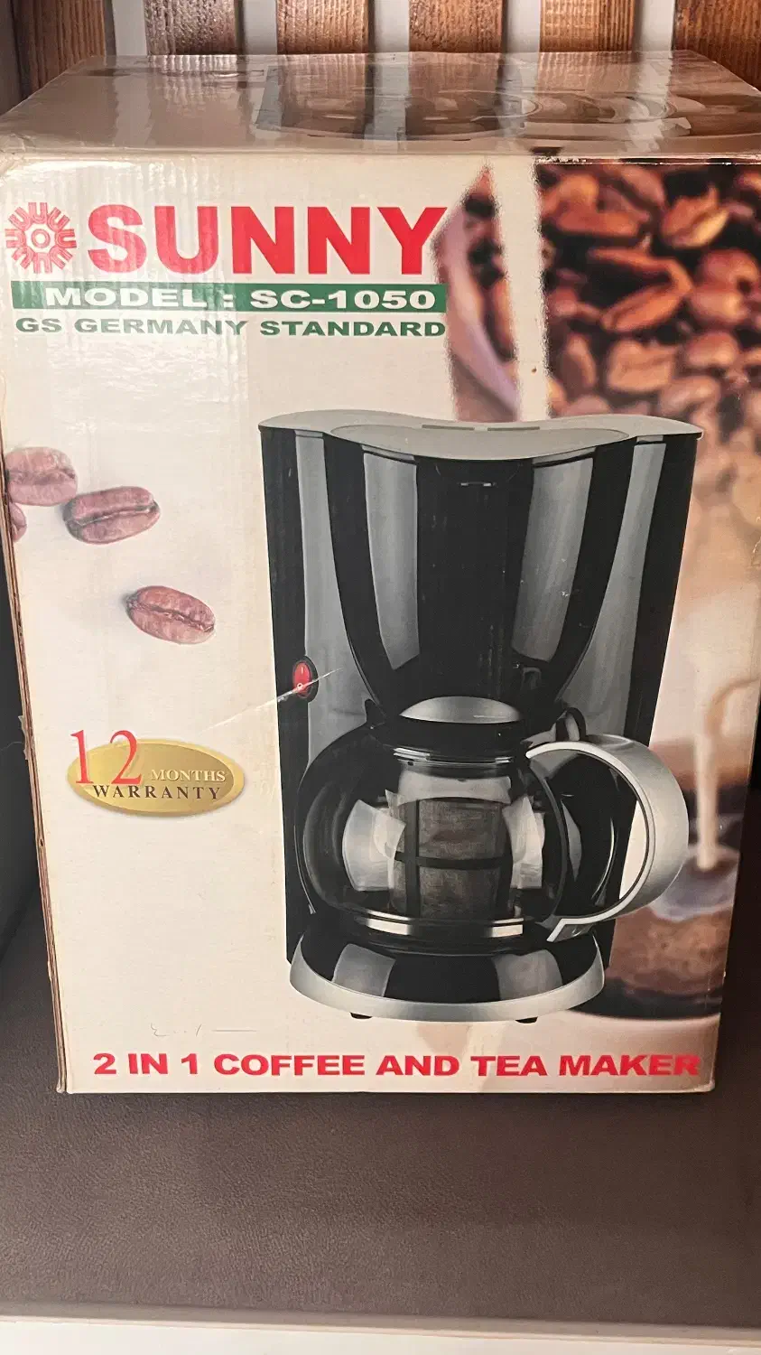 قهوه ساز|سماور، چای‌ساز، قهوه‌ساز|گنبد کاووس, |دیوار