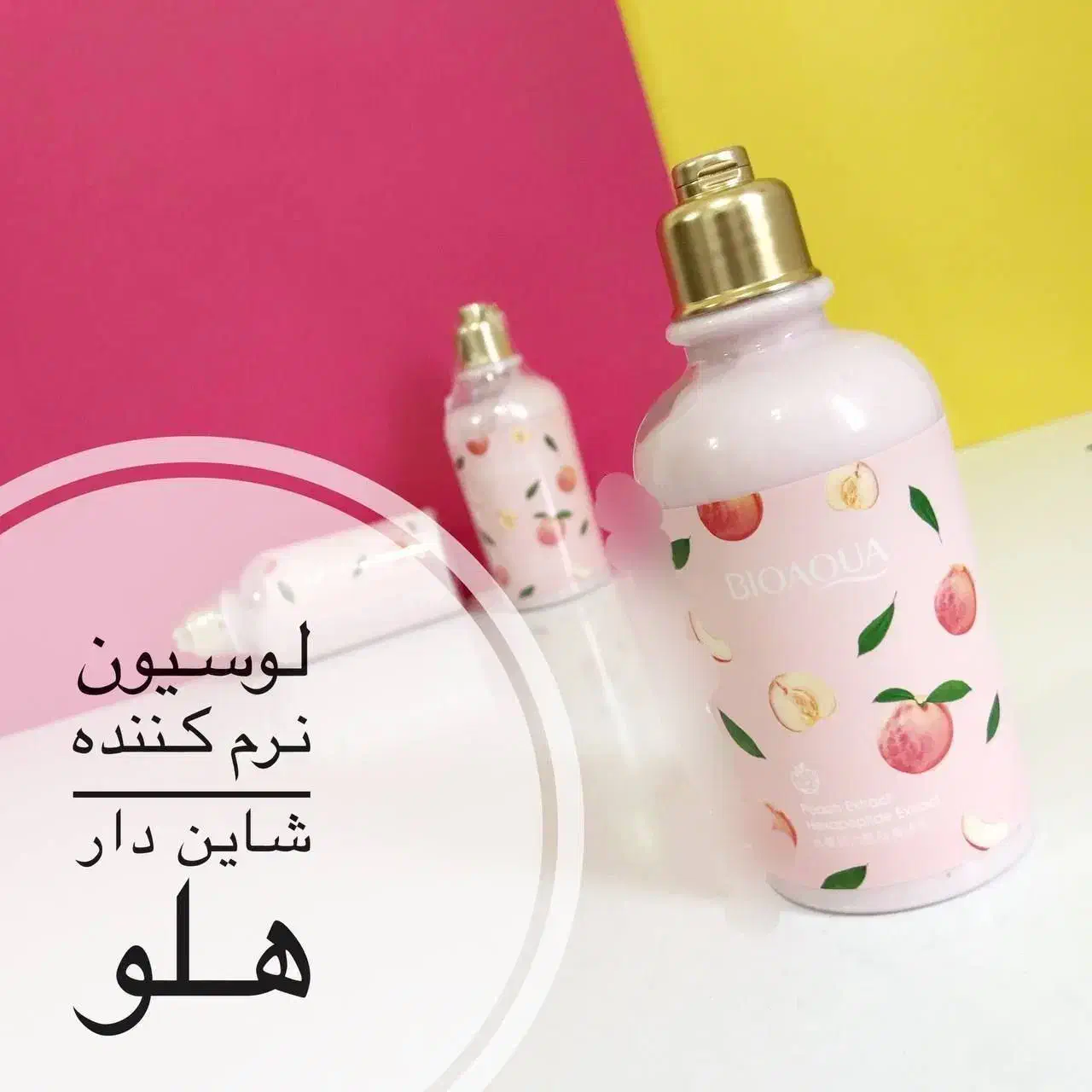 آرایشی بهداشتی|آرایشی، بهداشتی، درمانی|تربت جام, شهید نصرالهی|دیوار