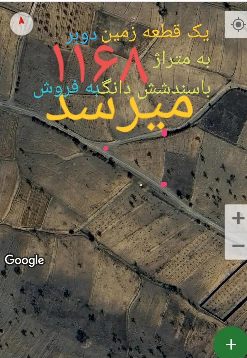 فروش زمین باسندرسمی|فروش زمین و ملک کلنگی|صوفیان, |دیوار