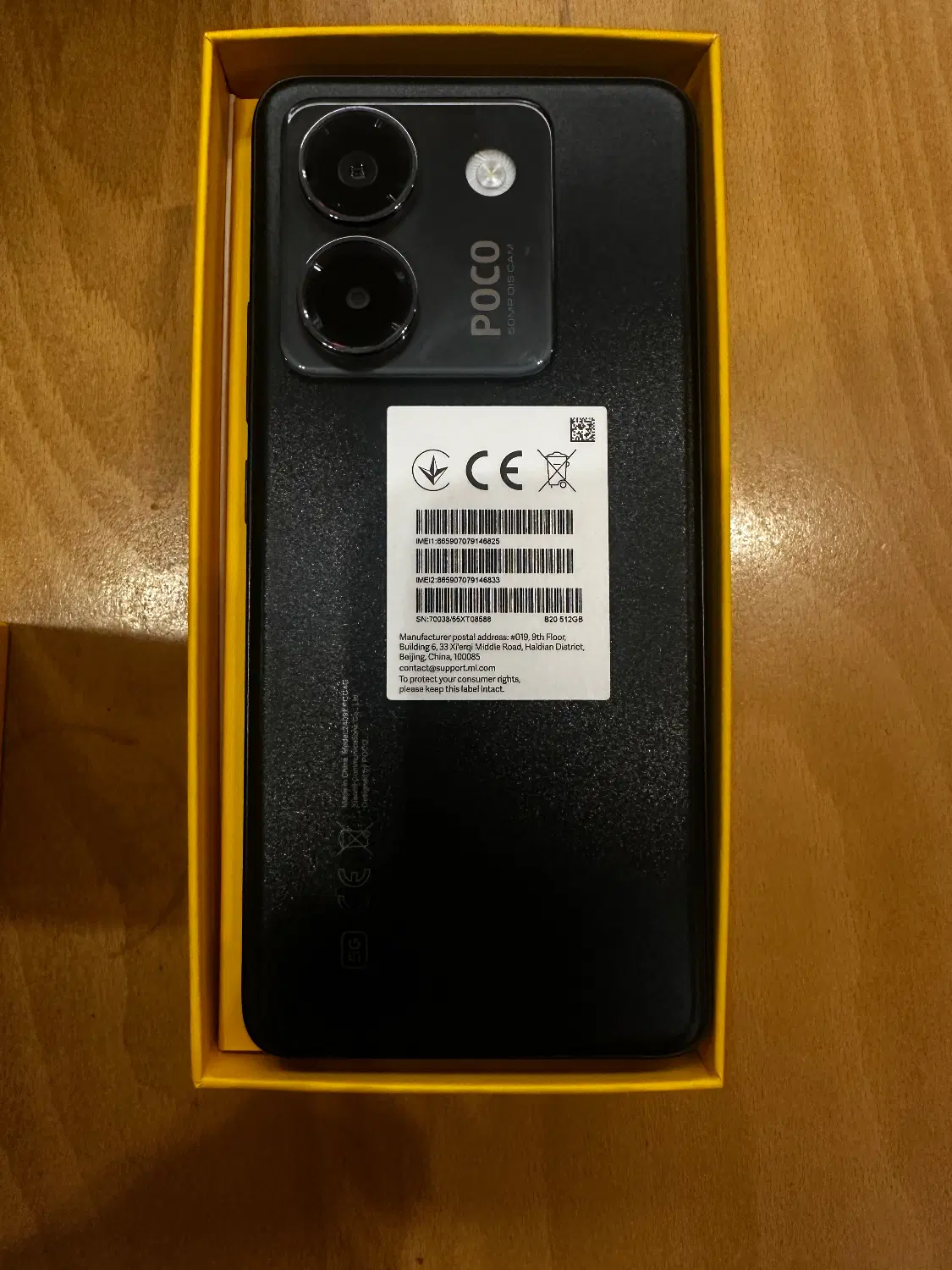 Poco m7 pro 5g|موبایل|بوشهر, |دیوار