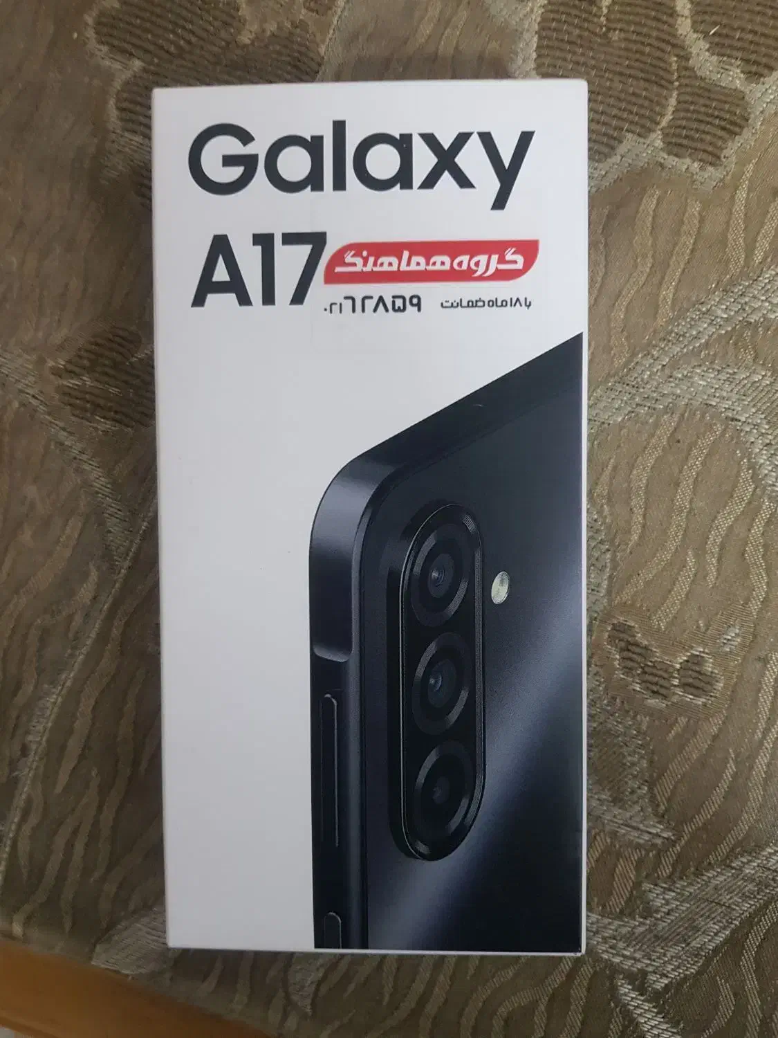 گوشیA17|موبایل|خمینی‌شهر, |دیوار