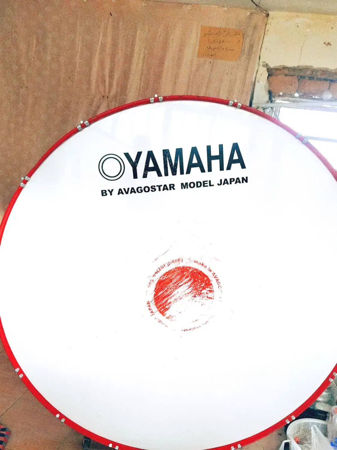 طبل یاهاها 160|درام و پرکاشن|چهارباغ, |دیوار