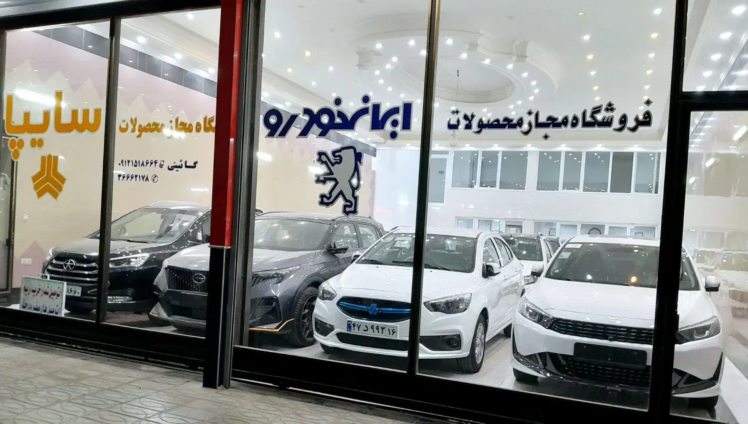 شاهین صفرکیلومتر فول کامل نقدی و اقساطی تحویل آنی|خودرو سواری و وانت|قم, نخودی|دیوار