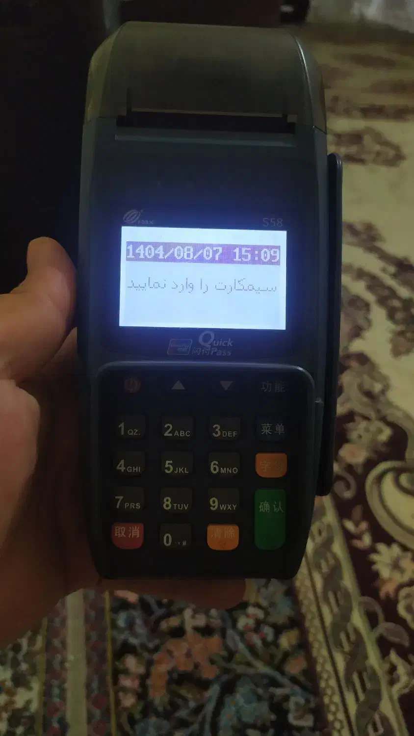 کارتخوان بی سیم تمیز در حد نو با اداپتور شارژر|فروشگاه و مغازه|مشهد, شهید علی محمدی|دیوار