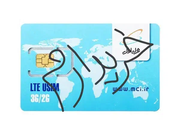 912 به بهترین قیمت و نقد|سیم‌کارت|دامغان, |دیوار