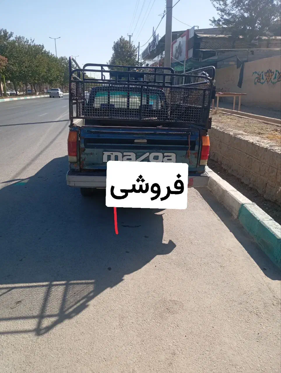 مزدا 1600|خودرو سواری و وانت|نجف‌آباد, طالقانی|دیوار