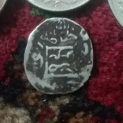 1عدد سکه نقره چکش خورده قدیمی|کلکسیون سکه، تمبر، اسکناس|شیراز, ترمینال باربری|دیوار
