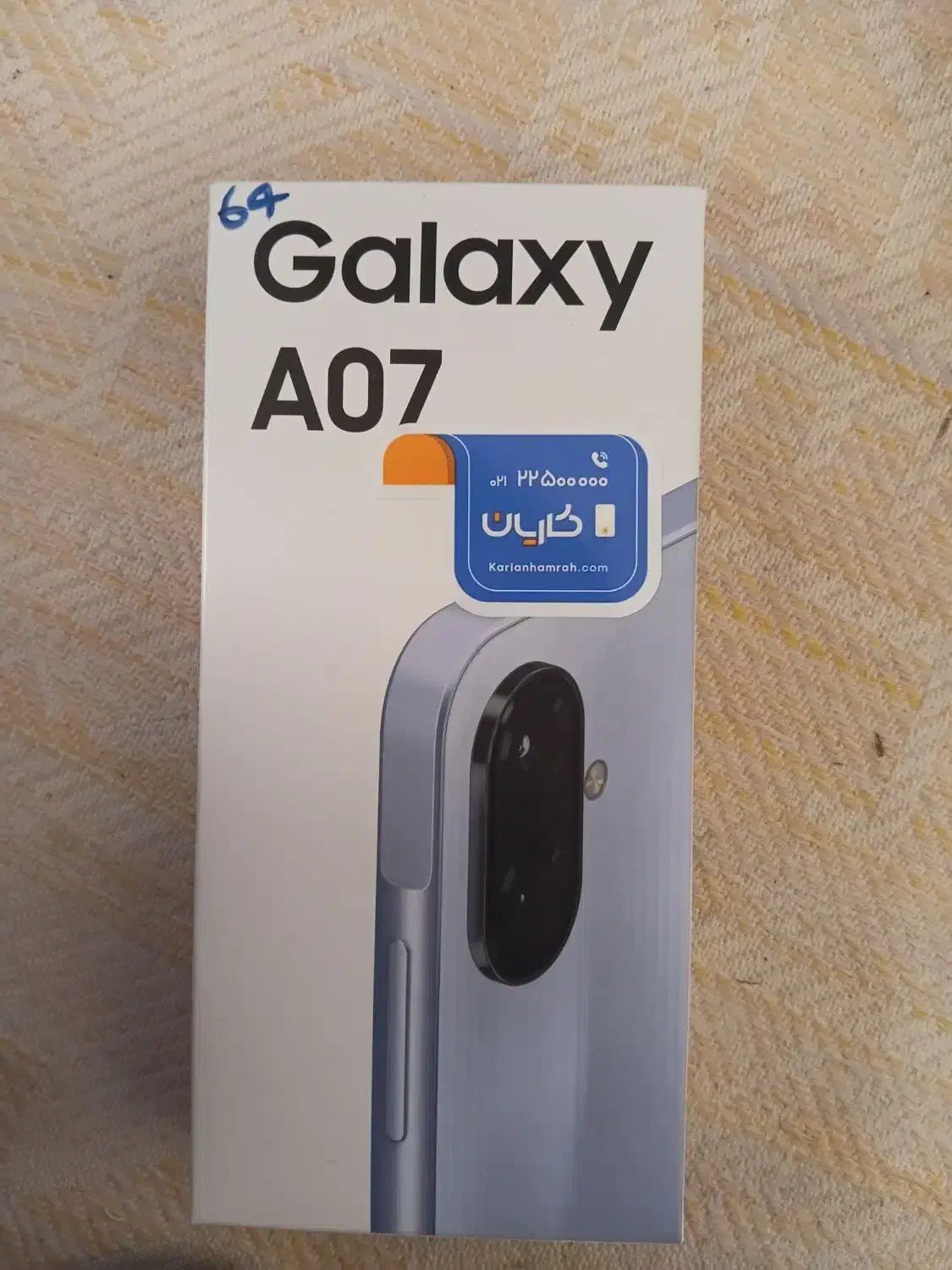 samsung galaxy A07|موبایل|تهران, امام زاده عبدالله|دیوار