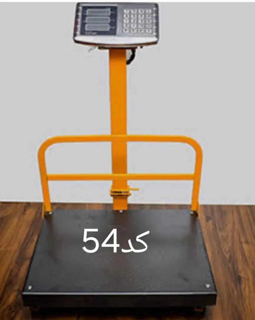 تعمیرات ترازو وباسکول. فروش انواع ترازو وباسکول|فروشگاه و مغازه|تهران, خاک سفید|دیوار