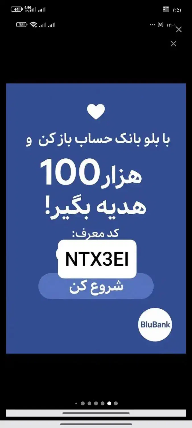 200 هزار تومان بابت افتتاح حساب متابانک و بانکت|کارت هدیه و تخفیف|تهران, امام زاده عبدالله|دیوار