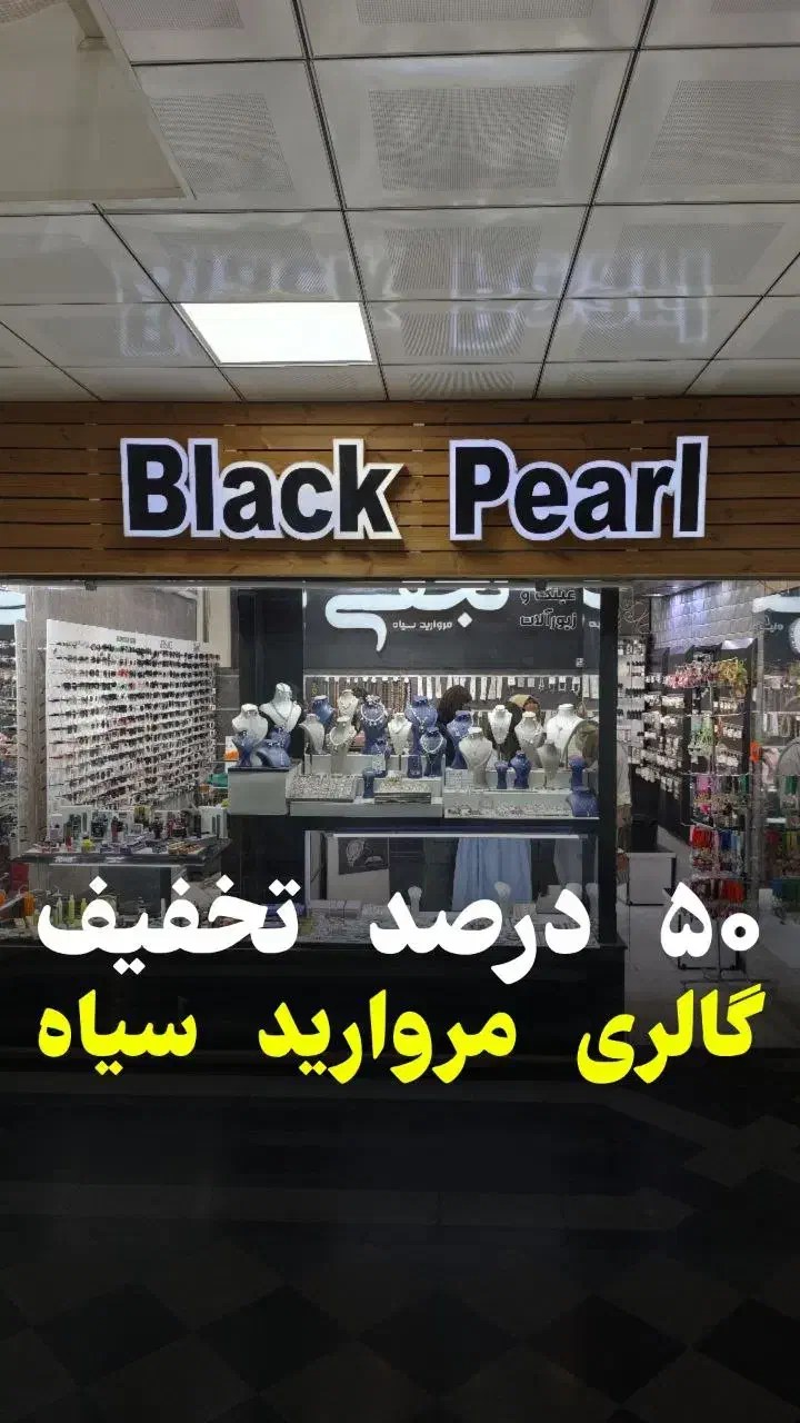به یک همکار خانم نیازمندیم|استخدام بازاریابی و فروش|رودهن, |دیوار