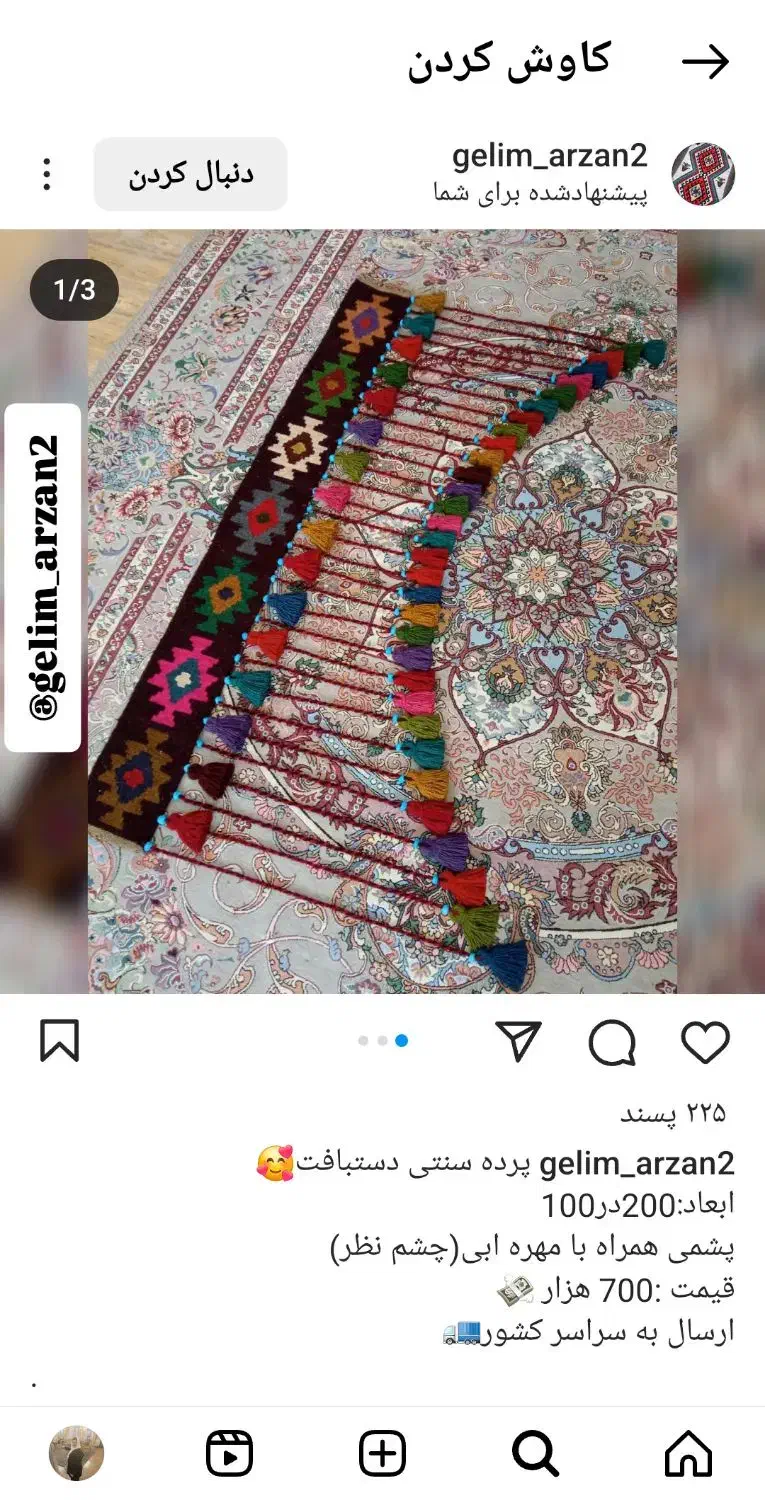 پذیرایی مراسم و تشریفات|خدمات پذیرایی، مراسم|شهرکرد, |دیوار