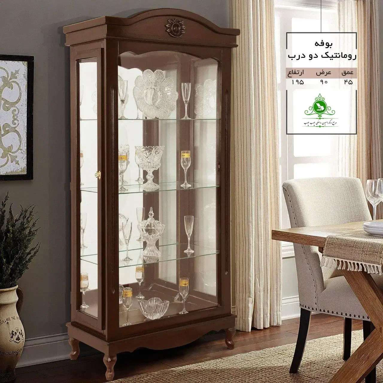 ویترین|بوفه، ویترین، کنسول|شوش, |دیوار