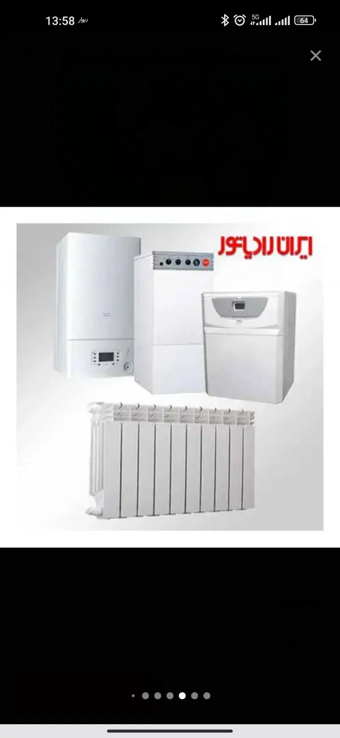 تعمیرات تخصصی پکیج|خدمات پیشه و مهارت|مشهد, جاهد شهر|دیوار