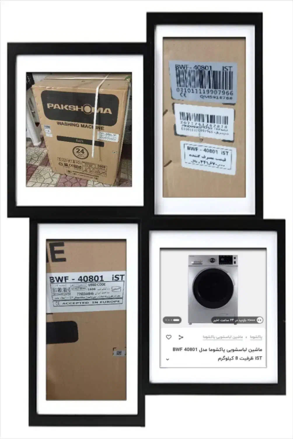 ماشین لباسشویی آک. مخصوص جهاز زیر قیمت درج شده|ماشین لباسشویی و خشک‌کن لباس|تربت‌حیدریه, باغ سلطانی|دیوار