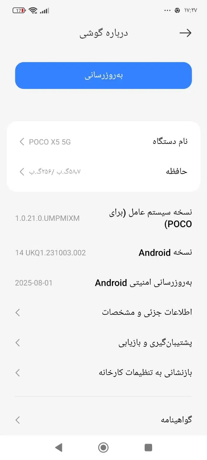 شیاومی x5|موبایل|تهران, تهرانپارس شرقی|دیوار