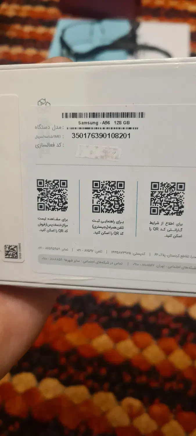 گوشی  سامسونگ A56|موبایل|تهران, آسمان|دیوار