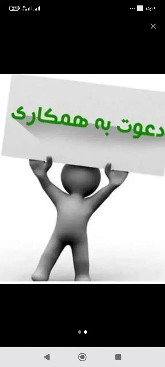 کار منزل مراقبت از کودک|استخدام درمانی، زیبایی، بهداشتی|بروجرد, |دیوار