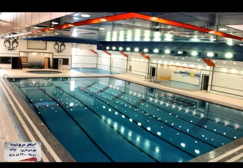استخر دانشگاه قم|بلیت ورزشی|قم, دانشگاه قم|دیوار