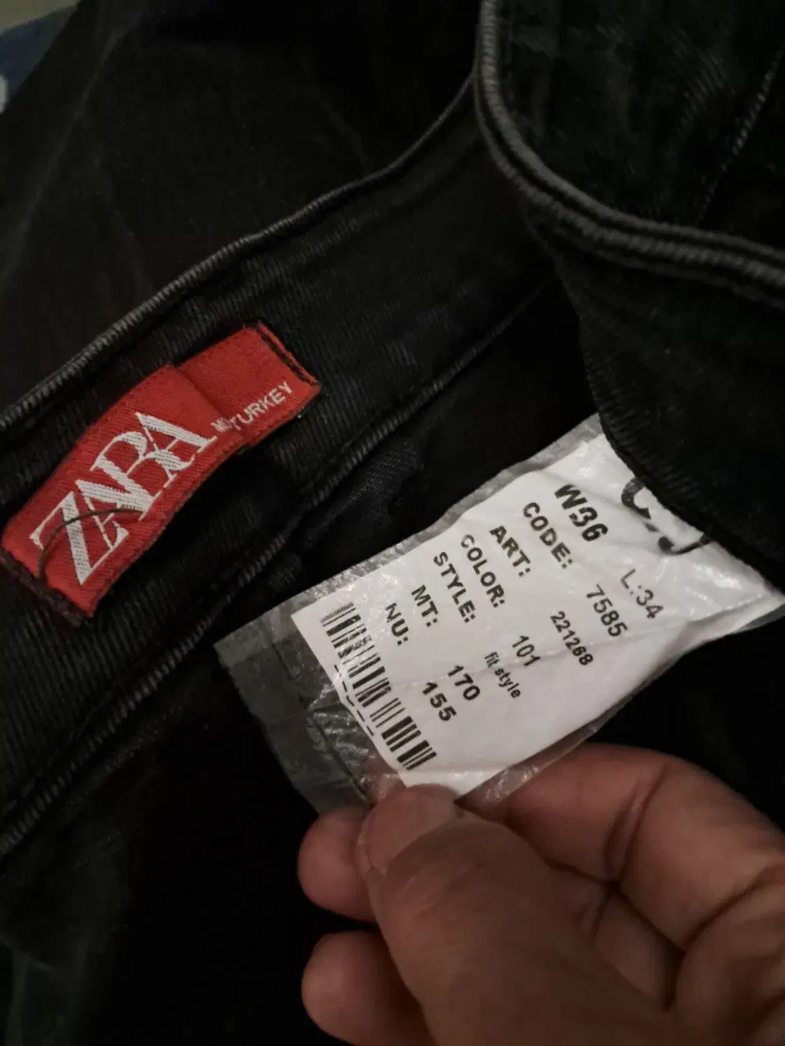 شلوار جین مردانه|لباس|رباطکریم, رباطکریم|دیوار