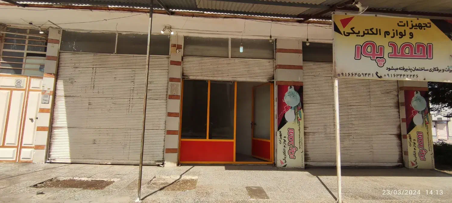 فروش مغازه|فروش مغازه و غرفه|دزفول, |دیوار