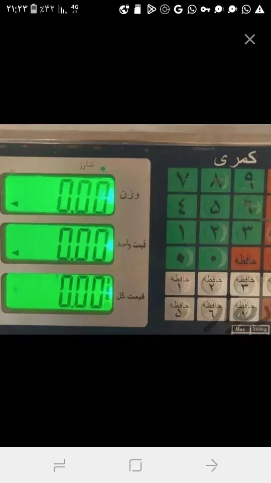 خرید و فروش انواع ضایعات آهن کارتن کاغذ مس روی حلب|عمده‌فروشی|شیراز, نصر|دیوار