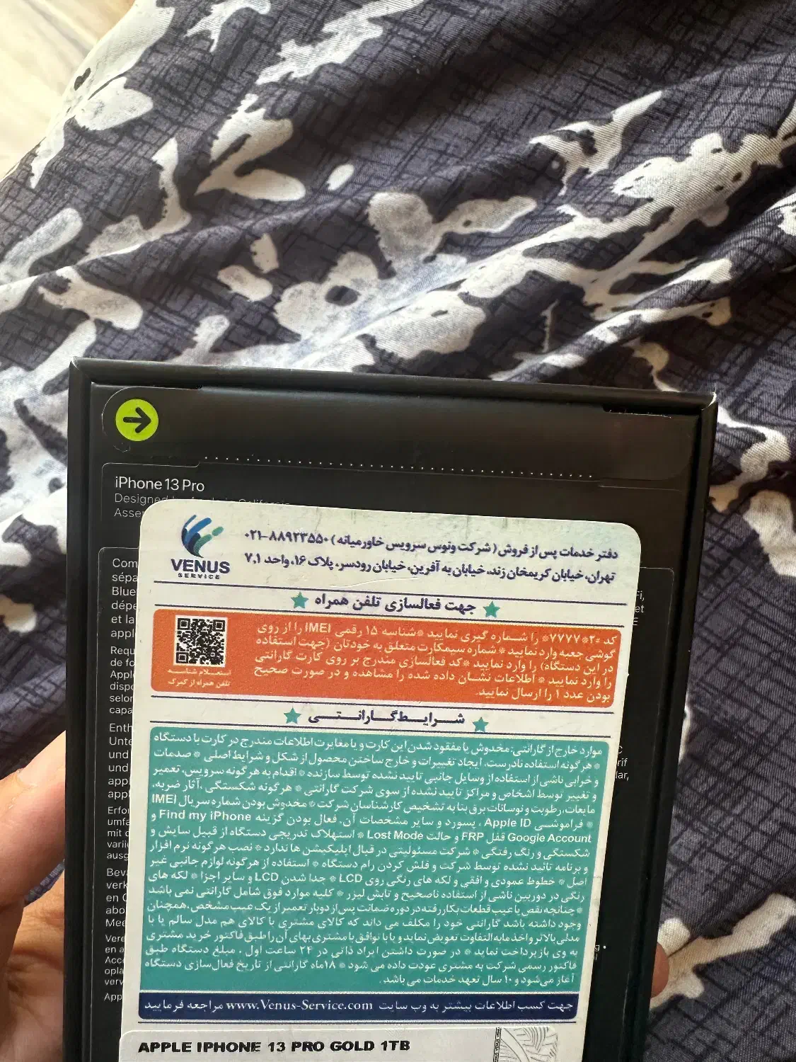 گوشی  اکبند ۱۳ گارانتی دارد|موبایل|تهران, الهیه|دیوار